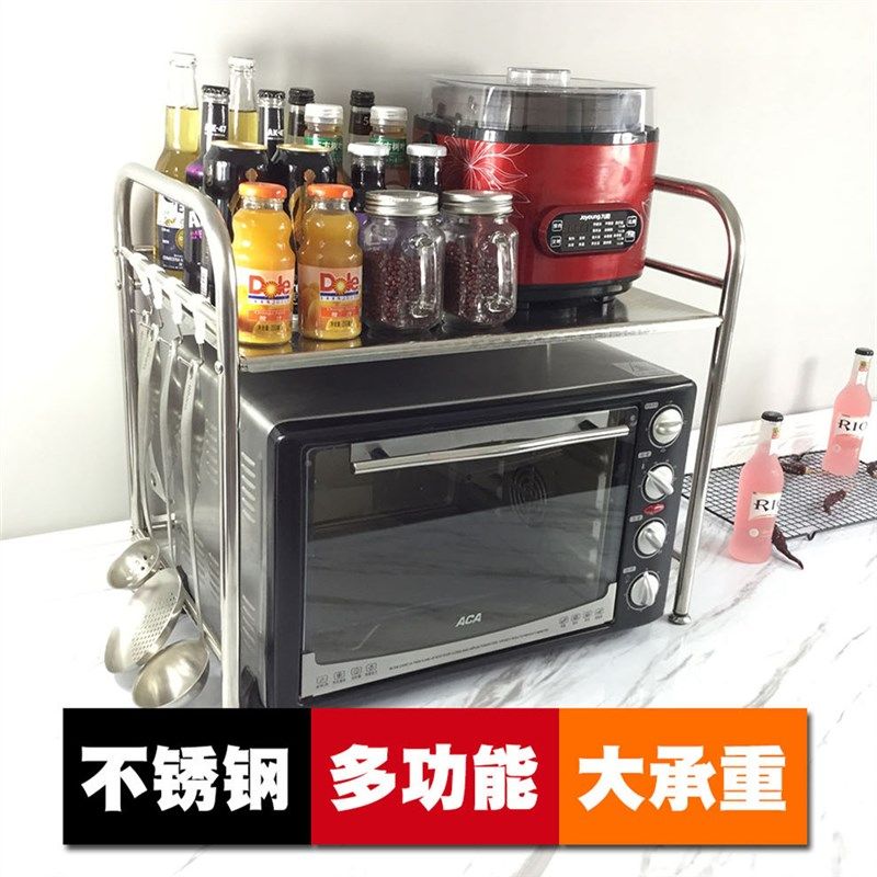 不锈钢微波炉架烤箱架厨房置物E架层架收纳架调料架储物架