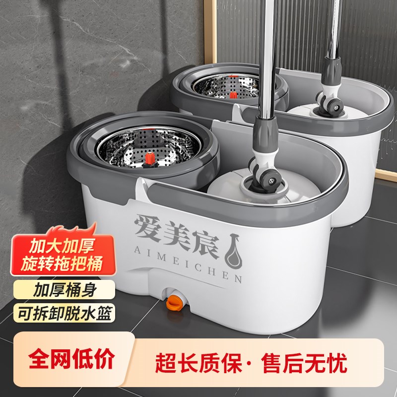 旋转拖把桶2025新款水桶一体拖把桶单桶L家用拖布桶自动脱水桶身