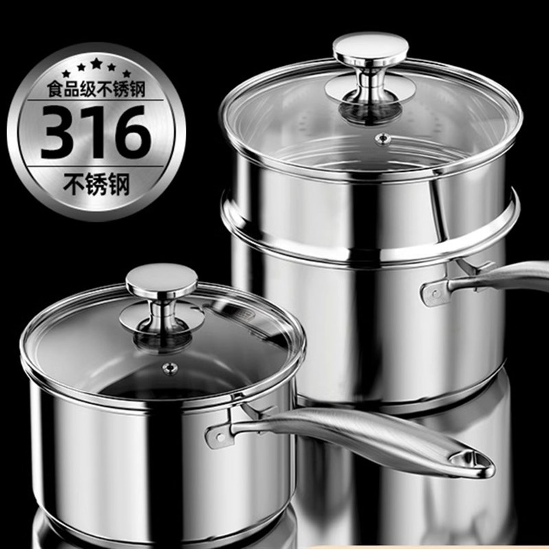 苏泊316不锈钢奶锅宝宝辅食C锅多功能蒸煮一体小锅热牛奶