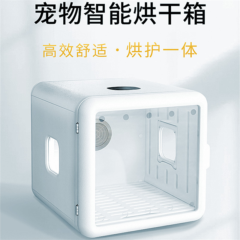 多功能宠物烘乾箱大容量猫乾燥箱家用智能自动烘乾机猫咪洗澡吹毛