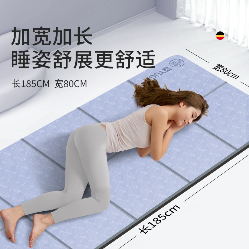 折叠瑜伽垫子地垫家用便携式旅行防滑午休健身儿童午睡加厚垫