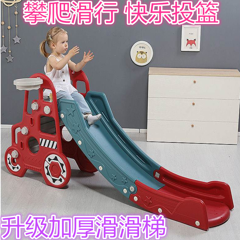儿童滑滑梯家用室外投篮游乐场室内简易2至10岁T可折叠小孩子玩的