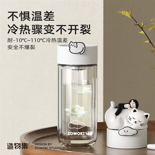 造物集玻璃杯女生高颜值水杯耐高温泡茶杯子男随手保温杯2025新款