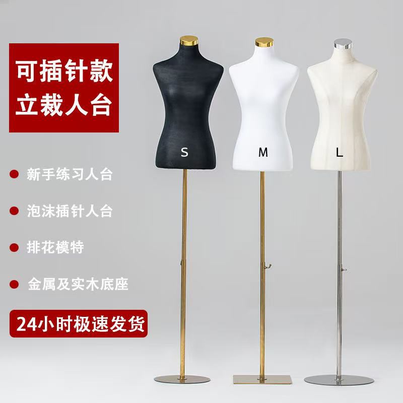 服装设计模特人台M86立体裁剪人台可小黑夹板房X服装模特道具