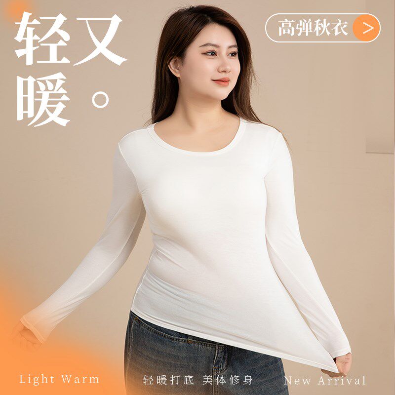 大码胖mm保暖内衣女秋衣秋裤套装新E款薄款打底200斤无痕白色秋冬