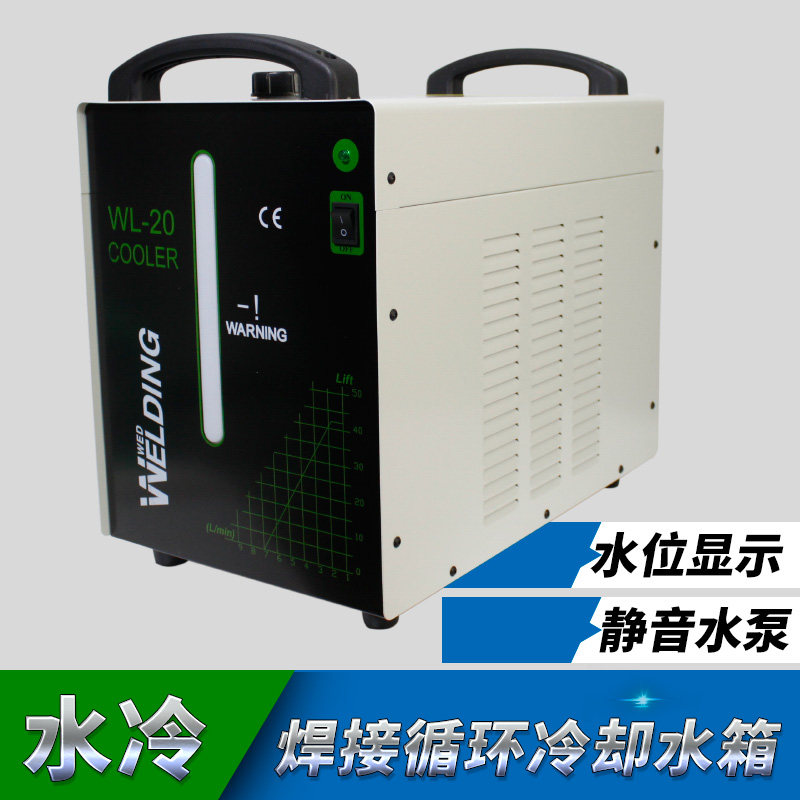 氩弧焊  点焊机   铝焊机专用循环水冷箱冷却箱 R 循环泵 散热水