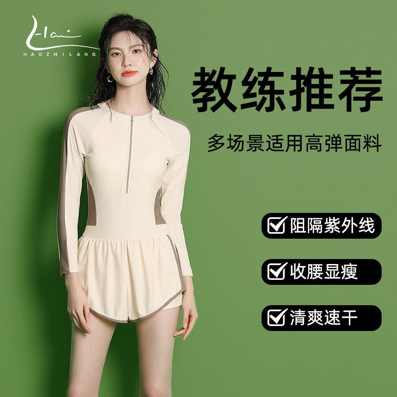 连体泳衣女保守遮肚显瘦泡温泉小个子长袖平角带胸垫遮肉泳装