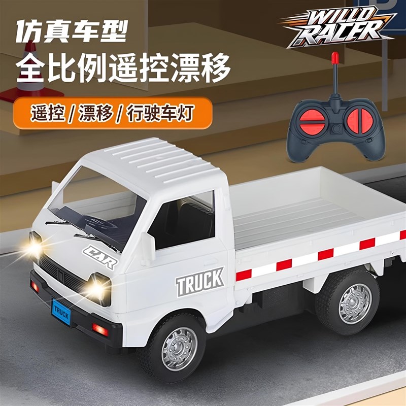 五菱宏光遥控汽车小货车仿真遥控车男F孩玩具工程车电动遥控越野