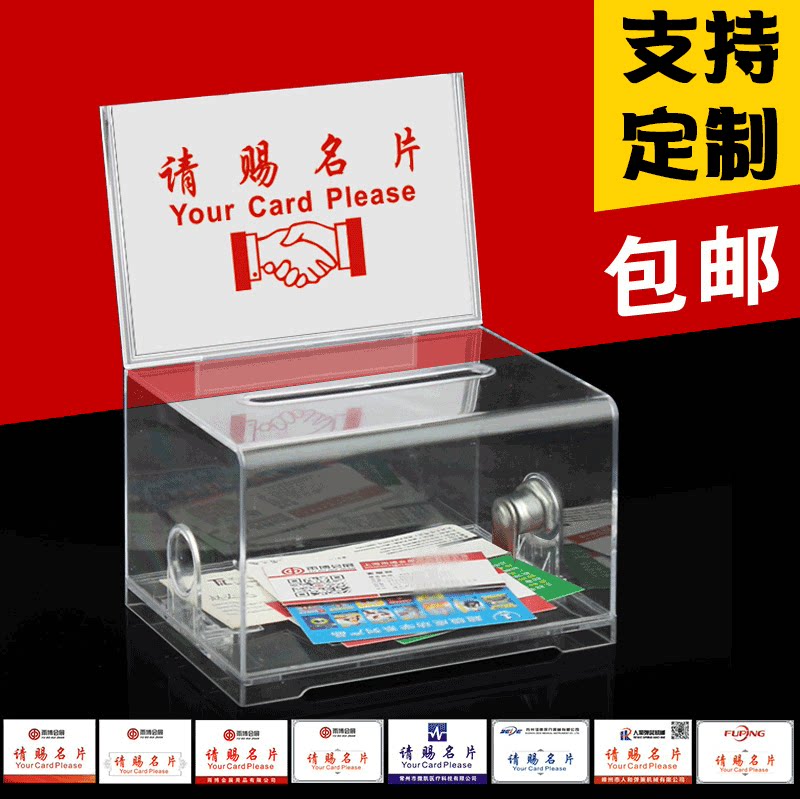 透明商务请赐名片盒展会定制logo名片架子摆台桌面收纳盒大容量塑图片