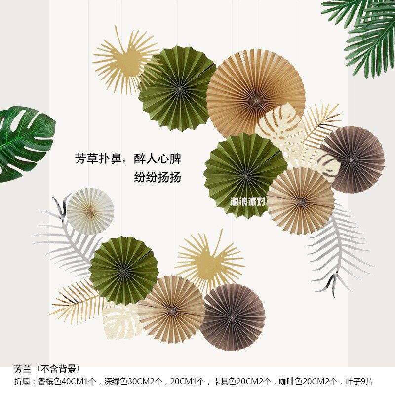 夏天季活动氛围拍照背景中国风布置纸扇拉花商场店铺橱窗挂件装饰