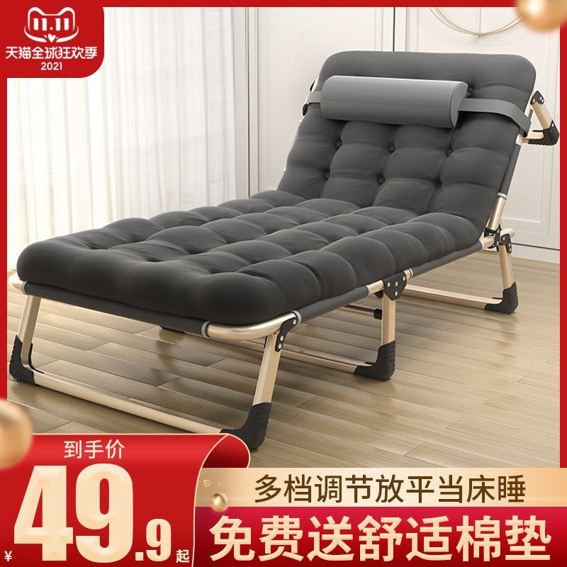 艾臣折叠床单人床家用简r易午休床办公室成人午睡行军床多功能躺