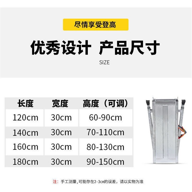 驰正多功能加厚折叠马凳便携式脚手架刮腻子升降马镫平面施工架子