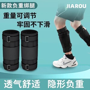 跑步负重沙袋腿部力量训练装备儿C童舞蹈家K用绑腿脚踝手腕康复专