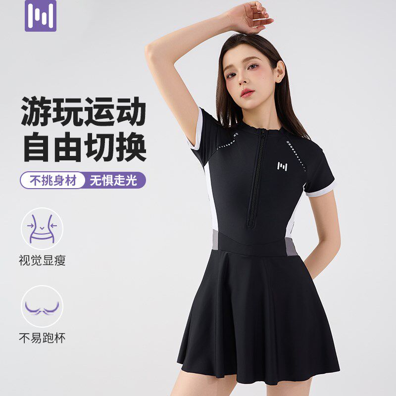泳衣女款成人微胖显瘦遮肉防晒连体裙式游泳O馆专用泡温泉保守泳