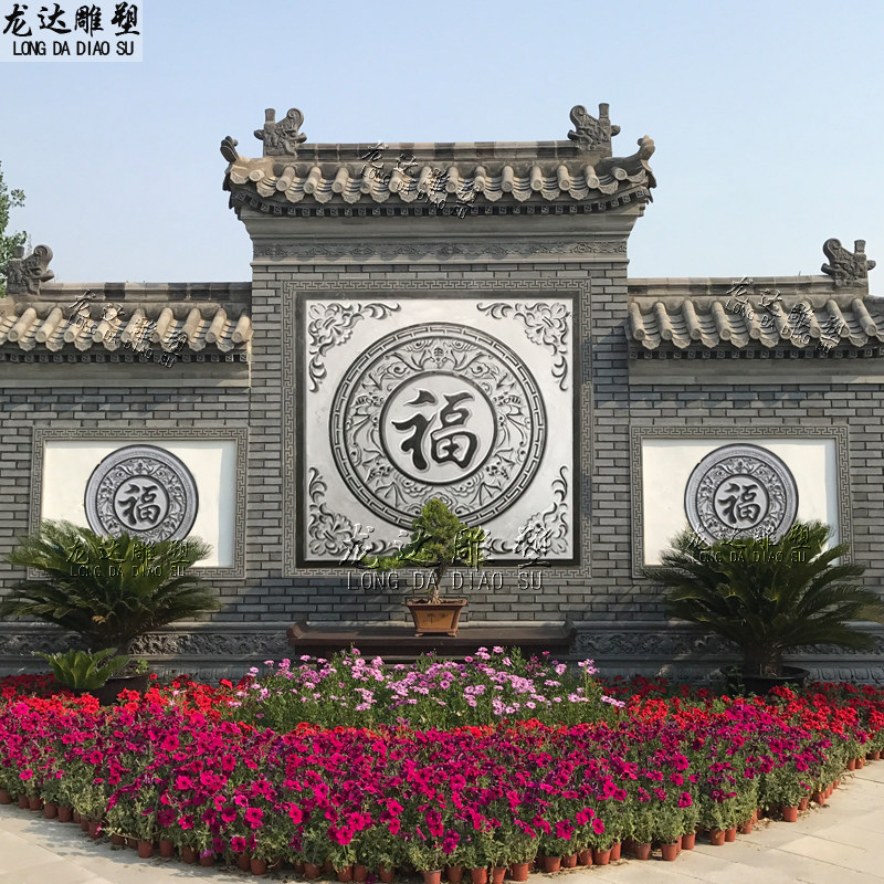 石雕浮雕福禄寿喜财大理石雕刻五B福临门壁画梅兰竹菊中式地雕装