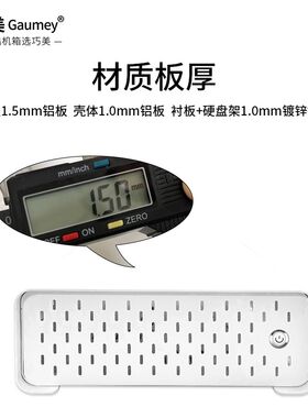 Itx机箱全铝机箱壳体白色1717机箱便携软路由外壳铝制迷你机箱