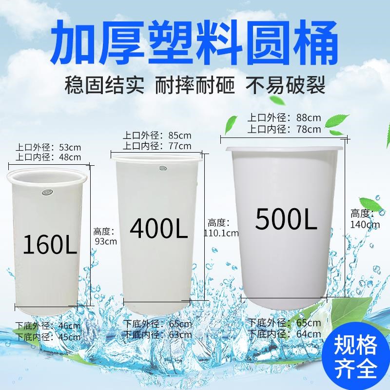 细长瘦高形牛筋桶1米加深高桶圆形蓄水桶1米2高塑胶V桶塑料发酵桶