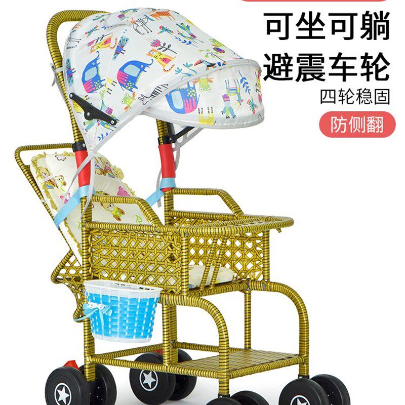 藤椅婴儿推车遮阳棚竹藤夏季轻z便宝宝小推车可坐可躺编折叠儿童