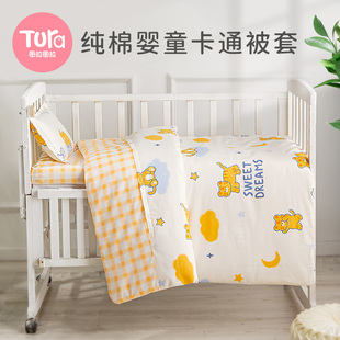 婴儿被套纯棉a类j单件被罩120150宝宝儿童幼儿园小被子套罩定做