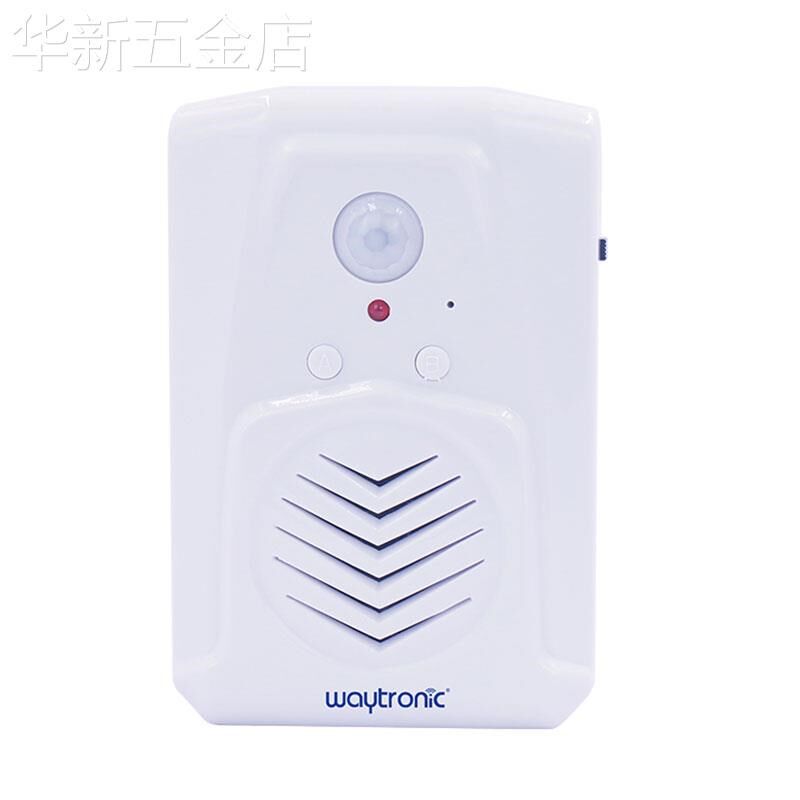 店门口欢迎光临感应器进门提醒器进店门铃商用店铺语音提示迎宾器