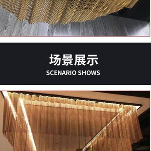 装饰金属网帘编织菱形不锈钢丝网客厅隔断吊顶垂帘屏风金属装饰网