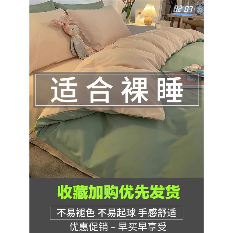 被套单件1.8x2.0米单人床单两2件套150x200被罩1米5的空调单独夏3