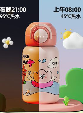 儿童316保温杯幼儿园宝宝上学小学生吸管水杯不锈钢水瓶水壶