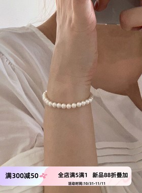 一枝橘 法式i风珍珠吸铁石扣手链 ins风显白气质手饰