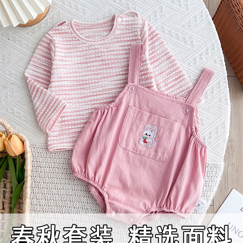 婴儿秋装三角袋屁装底裤衬衫早秋工装裤婴儿春秋分体式套装秋装