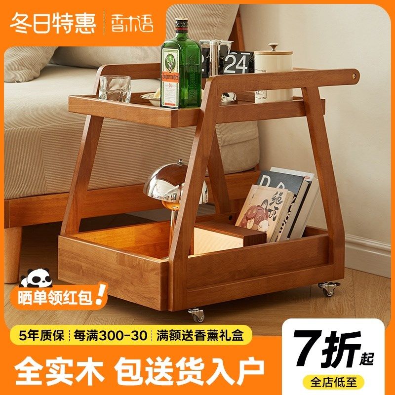 实木边几可移动带轮沙发边柜茶几边桌小推车迷你角几置物架小桌,住宅家具,角几/边几,淘宝优惠券,粉丝福利购,淘宝优惠卷