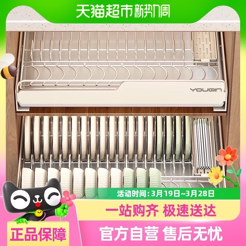 包邮优勤橱柜g碗碟收纳架厨房抽屉内置物架不锈钢抽拉式沥水碗盘