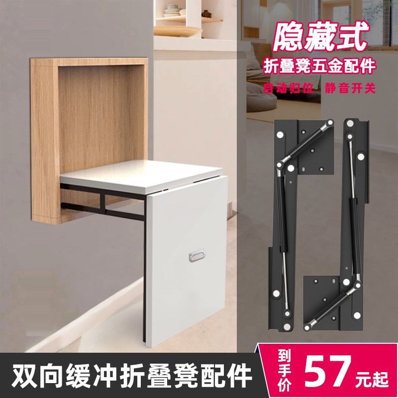 简约壁挂折叠换鞋凳玄关凳进门走廊小户型省空间S挂墙隐藏式穿鞋