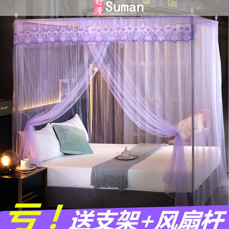 单开门家用蚊帐加密帐纱落地式1.2米蚊帐带支架1.Q5m床1.8单门蚊