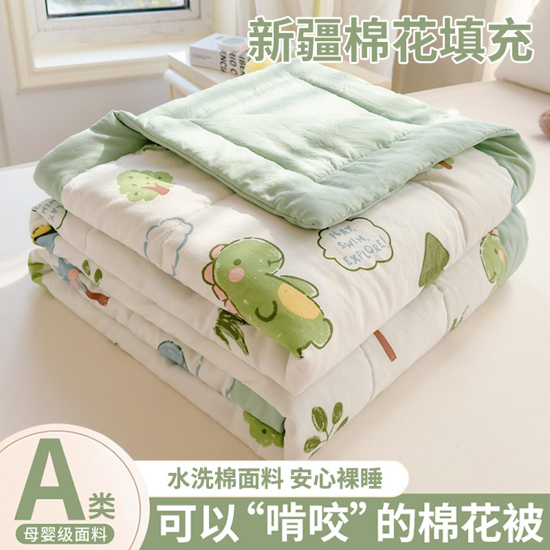 新疆全棉棉花夏被空调被夏季夏凉被纯棉薄被子被芯可机洗2024新款,床上用品,棉花被,淘宝优惠券,粉丝福利购,淘宝优惠卷