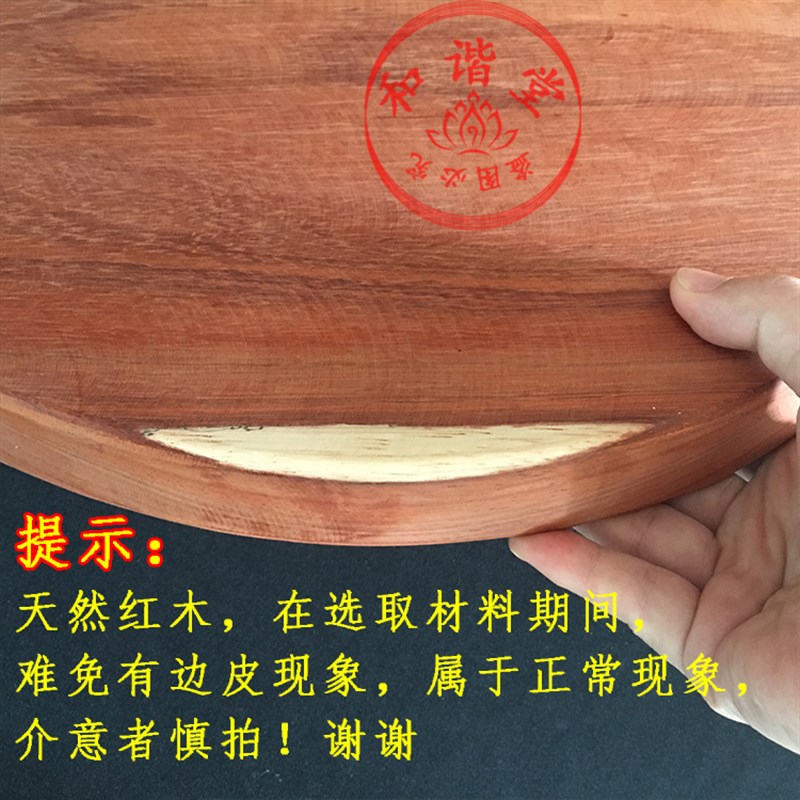 临济钟板寺院夜巡板沩仰法眼云门曹洞临济五家花梨木打板包邮