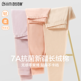 女春秋学生线裤 秋冬打底中J腰秋裤 衬 女士纯棉全棉保暖裤 2024新款