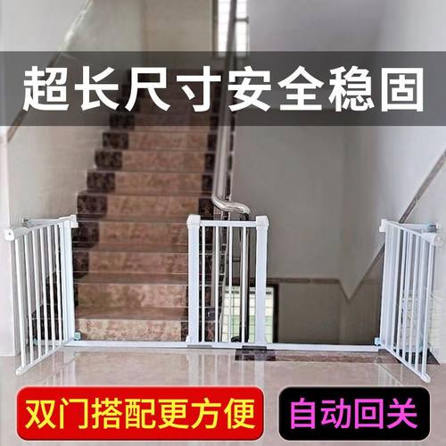 楼梯护栏儿童安全门挡狗门防w小孩安全栏双开门狗围栏隔断栅栏宠