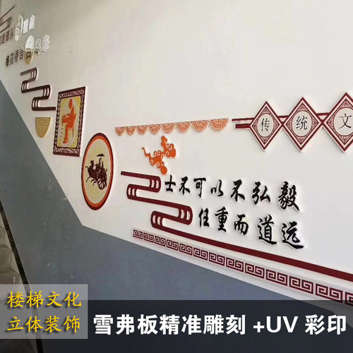 校园企业文化墙 UV雪弗板雕刻 楼道楼梯走廊镂空吊牌横梁装饰定制