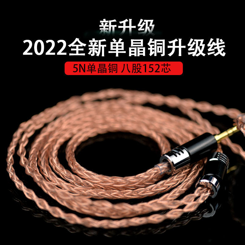 4.4 2.5单晶铜se215/535 ie40pro is50/70平衡mmcUx耳机线0.78双