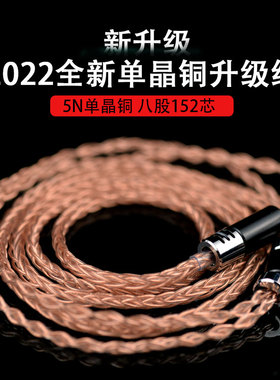 4.4 2.5单晶铜se215/535 ie40pro is50/70平衡mmcUx耳机线0.78双