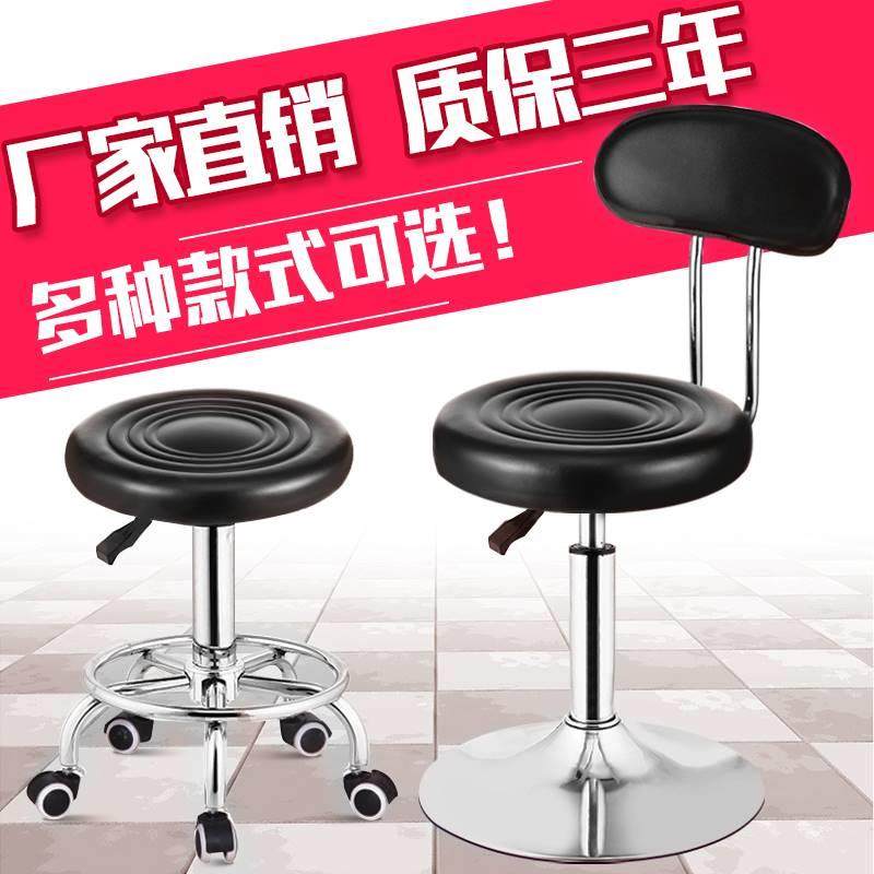 带轮办公电脑椅子 家用小u型无扶手升降靠背书桌滑轮转椅工作凳子