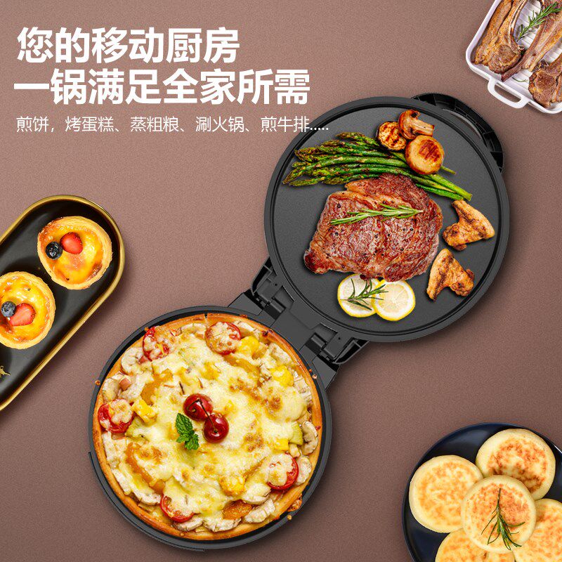大口径家用电饼铛加深双面加热新款特大号加大商用自动断电煎饼锅