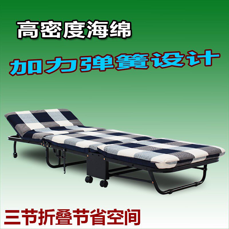 加固单人折叠床家用午睡床办公室午休F床简易海绵床成人韩式三折