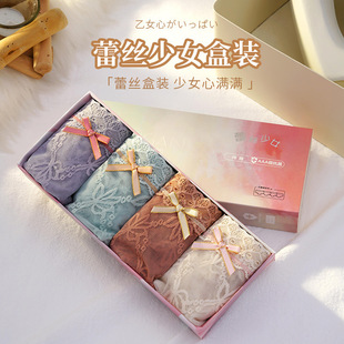 新款蕾丝花边少女内裤法式中腰纯棉高弹N缕空蝴蝶结女士三角裤