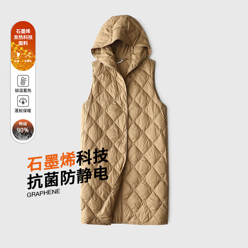 2024秋冬新款升级版r石墨烯叠穿V领中长款连帽羽绒服马甲女轻薄