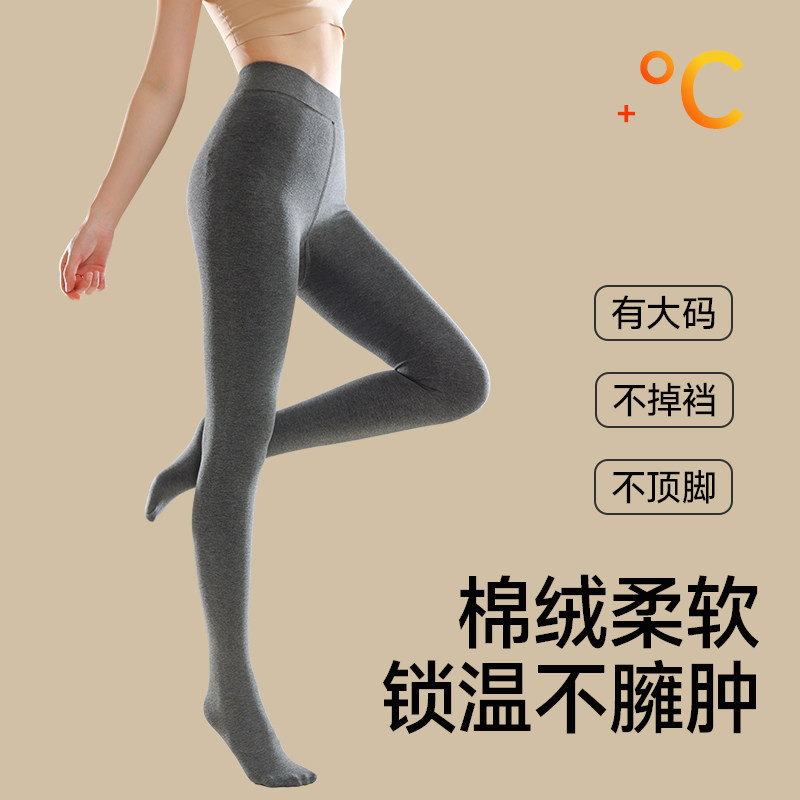 灰色打底裤胖mm大码200斤不掉档女秋J冬加绒加厚外穿保暖棉连裤袜