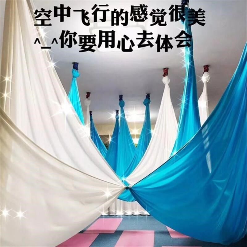 瑜伽空中a吊床弹力瑜伽馆家用布吊绳彩色高空微用渐变反重力带一