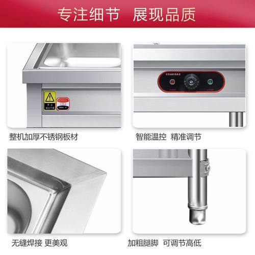快餐保温台商用防干烧食堂保温汤池打菜热菜售饭台不锈钢保温餐车