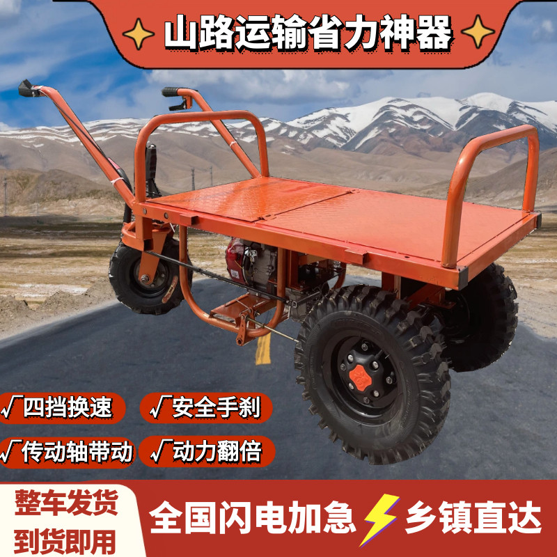 爬山虎建筑工地机动农用柴油汽油爬坡果园运输电动三轮手推鸡公车