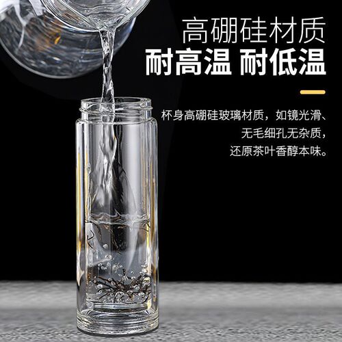【下单立减50】高硼硅双层玻璃杯耐高温茶水分离杯隔热杯子Y02